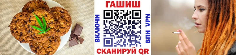 Cannafood марихуана  цены   Краснозаводск 