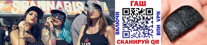 Гашиш VHQ где продают Краснозаводск