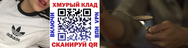 продажа наркотиков  Краснозаводск  Героин белый 