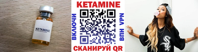 Кетамин ketamine  блэк спрут зеркало  Краснозаводск 