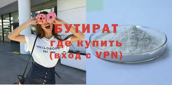 мескалин Пестово