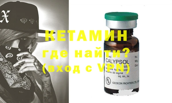 мефедрон VHQ Абинск