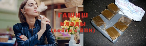 мефедрон VHQ Абинск