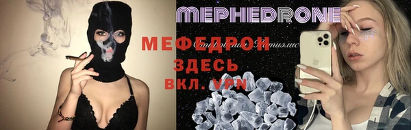 мефедрон VHQ Абинск