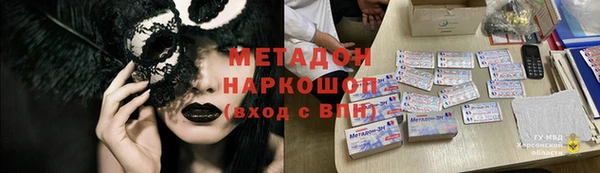 ECSTASY Абдулино
