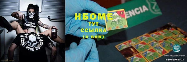 MDMA Переславль-Залесский