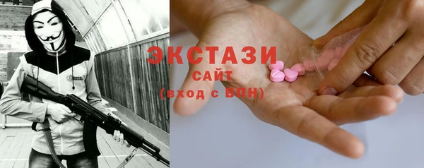 стаф Абаза