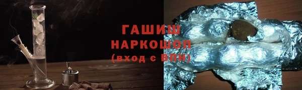 стаф Абаза