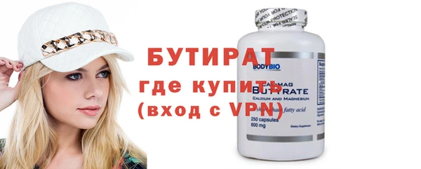 ECSTASY Абдулино