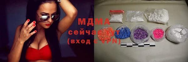 мефедрон VHQ Абинск