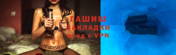 MDMA Переславль-Залесский