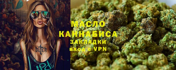 мескалин Пестово