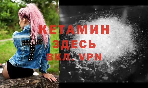 мефедрон VHQ Абинск