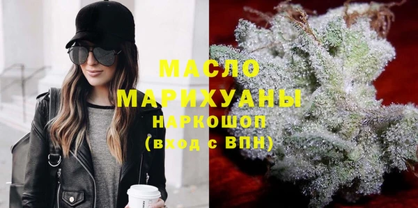 мефедрон VHQ Абинск