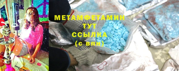 мефедрон VHQ Абинск