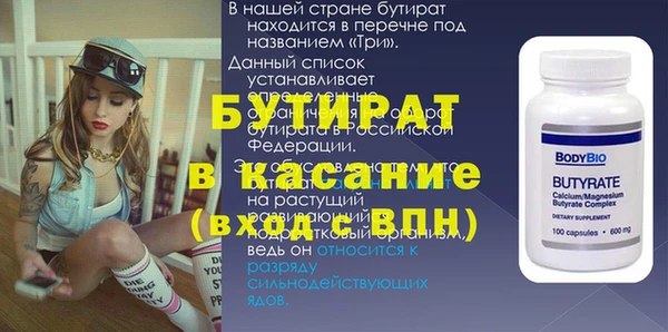 ECSTASY Абдулино