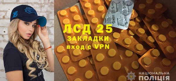 гидра Алзамай