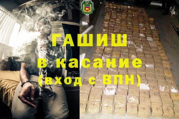 ECSTASY Абдулино