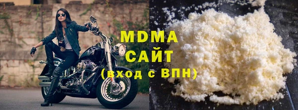 гидра Алзамай