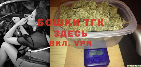 метамфетамин Алексеевка