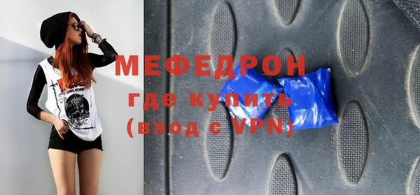 мефедрон VHQ Абинск