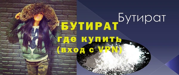 стаф Абаза