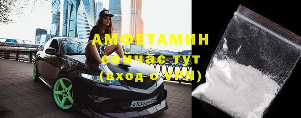 стаф Абаза