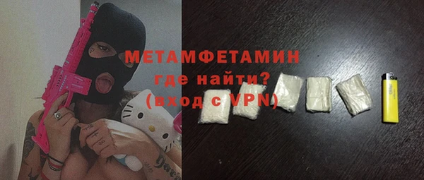 ECSTASY Абдулино