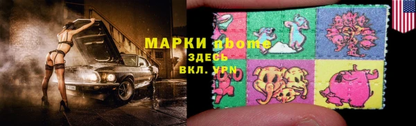 метамфетамин Алексеевка