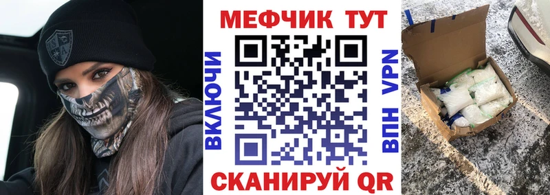 Меф mephedrone где продают наркотики Краснозаводск
