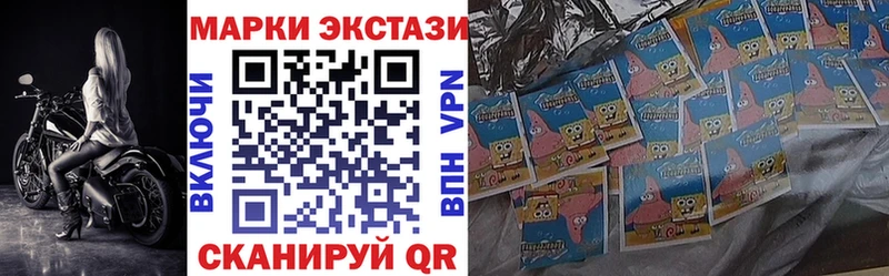 MEGA tor  Краснозаводск  Марки N-bome 1,5мг 