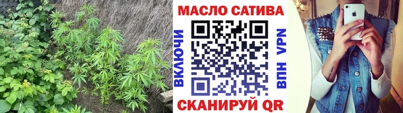 ТГК жижа  Краснозаводск 