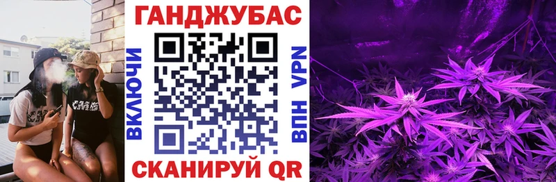 Каннабис марихуана  Краснозаводск 